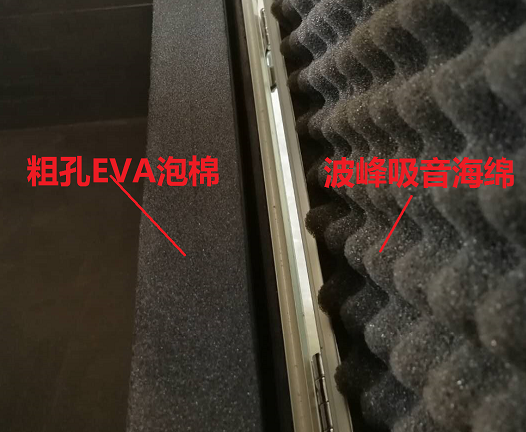EVA泡棉厂家-粗孔EVA和普通EVA泡棉特性区别