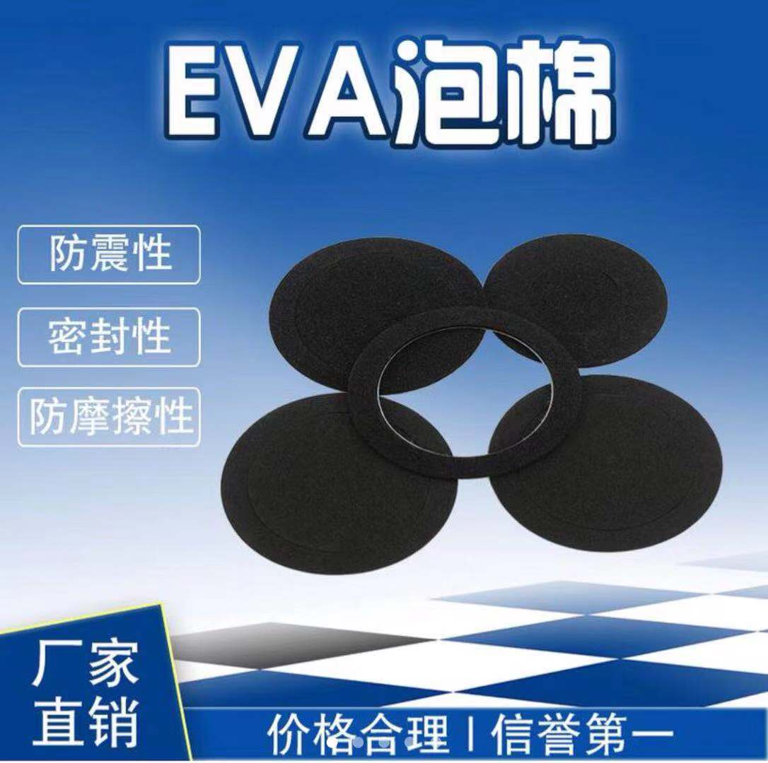 如何选择合适的EVA泡棉包装内衬